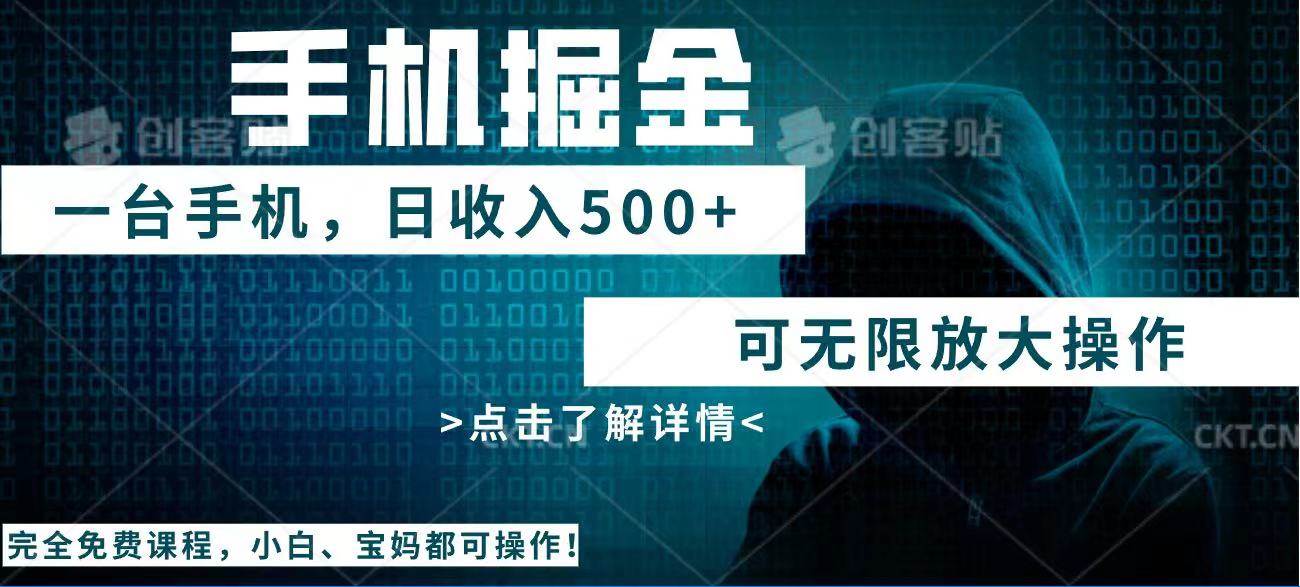 （14171期）利用快递进行掘金，每天玩玩手机就能日入500+，可无限放大操作-千寻创业网