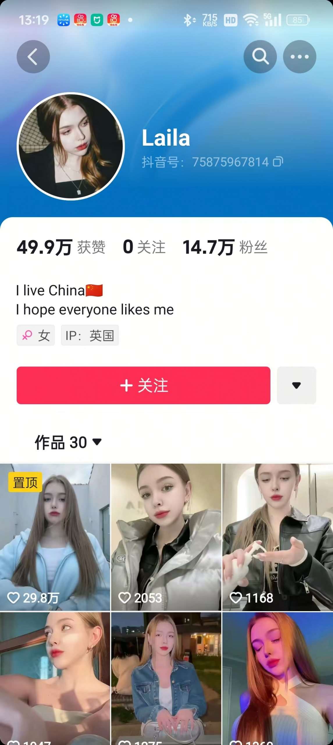 图片[2]-1288买的国外美女起号技术，国外美女搬运教学-千寻创业网