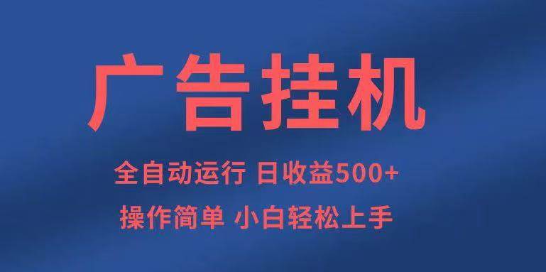 （14124期）知识分享，全自动500+项目：可批量操作，小白轻松上手。-千寻创业网