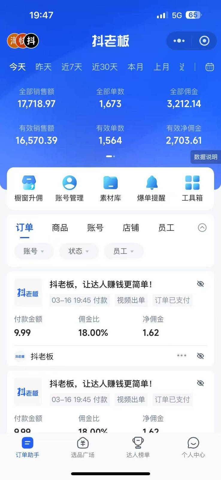 图片[3]-每天十分钟，用Deepseek+即梦，制作翻页书单号，疯狂涨粉，单日轻松变现500+-千寻创业网