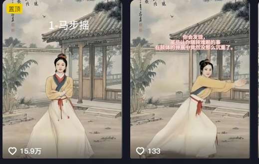图片[2]-养生赛道新玩法，利用古人跳操，9条作品涨粉4.5W，没有技术含量，新人小白能轻松制作-千寻创业网