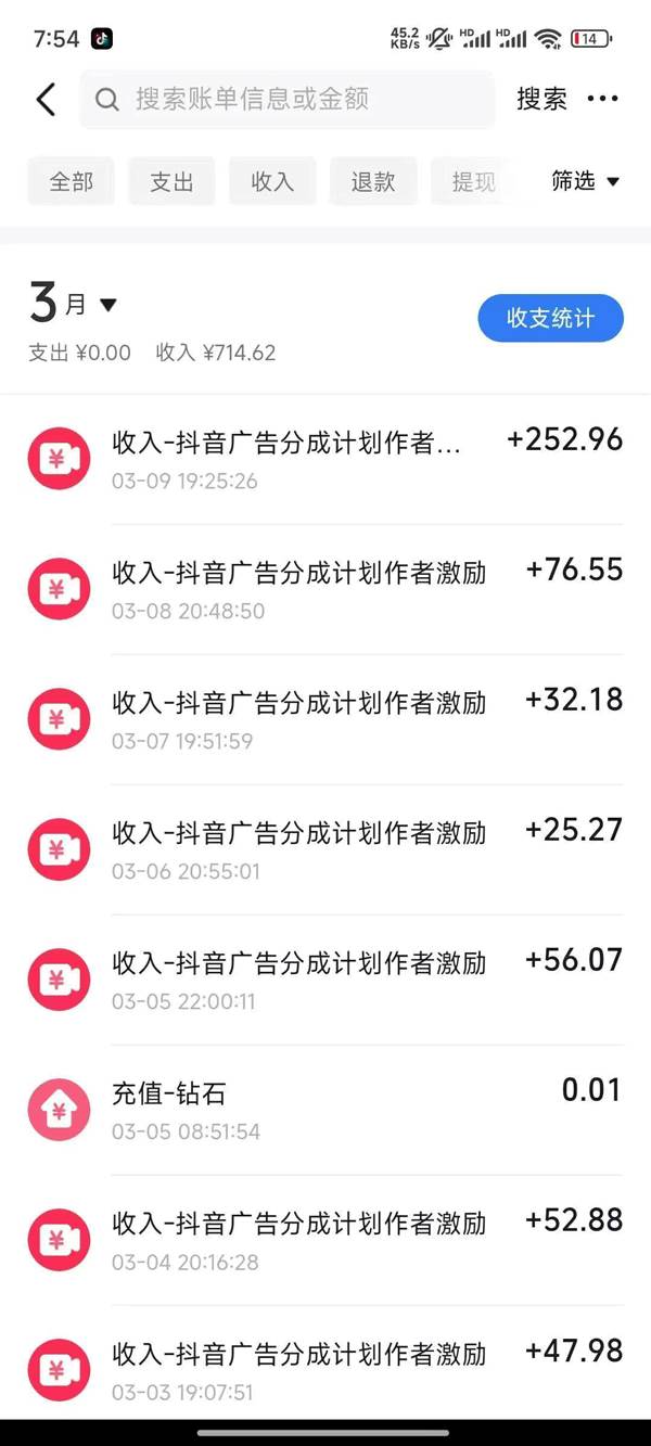 图片[2]-2025AI超逼真美女视频暴力引流，一周1w+粉，操作简单小白可做，躺赚视频收益-千寻创业网