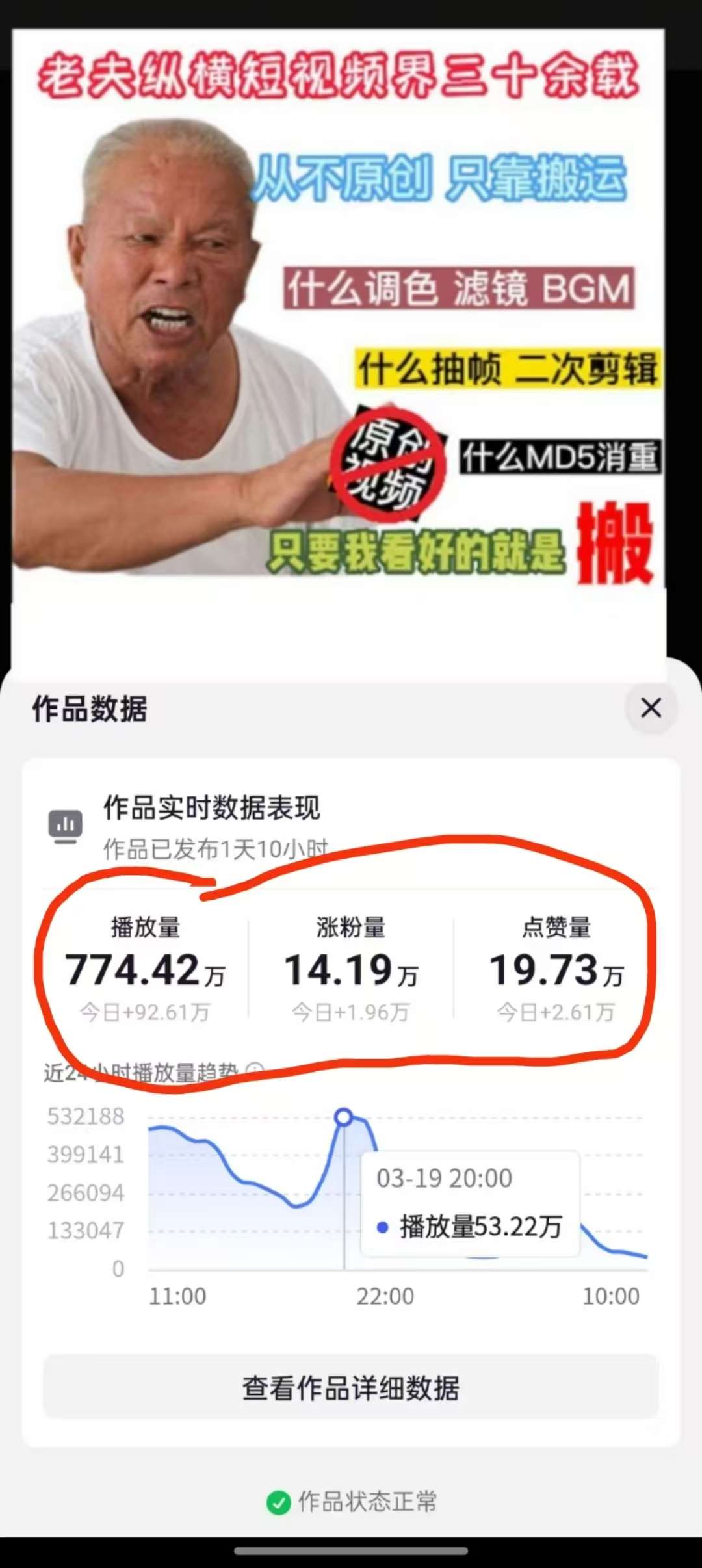 图片[2]-3月最新抖音暴力涨粉技术，快速涨粉安全无风险，一天涨1-10W粉-千寻创业网