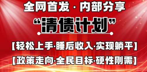 全网首发，内部分享，持续管道收益，真正可发展的事业，自己做老板-千寻创业网