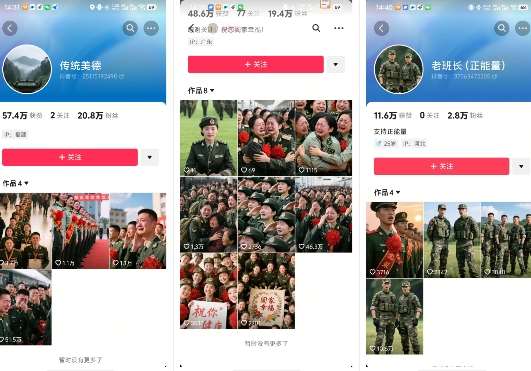图片[2]-云天“军人”短视频教学，发发视频，3天万粉-千寻创业网