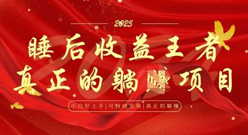 全网首发，面试辅导项目，每月被动收益，自己做老板，全流程AI化，轻松月入过W+-千寻创业网