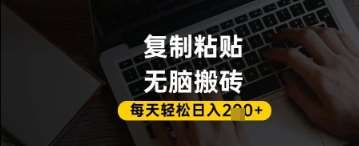 百家号抄头条号新手复制粘贴，无脑搬运，一天2张+，超详细手把手教学-千寻创业网