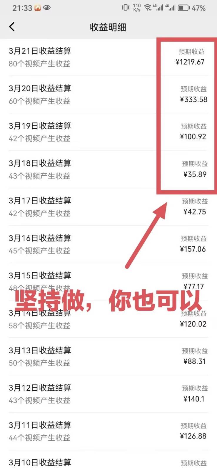 图片[2]-靠鲁迅先生名言，日入十张长期简单高效，视频号掘金赛道5.0-千寻创业网