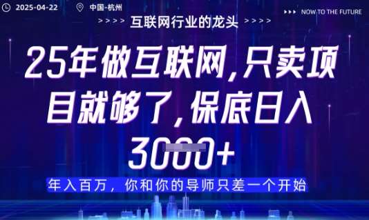 视频号直播带货代运营，只需提供账号，无需剪辑、直播和运营，只管坐收佣金【揭秘】-千寻创业网