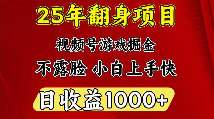 一台电脑，在家创业，日收益1000，周末节假日收益还会更高-千寻创业网