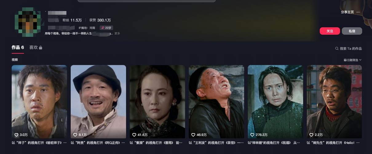 图片[2]-AI做第一人称独白影视解说，手把手教学，保姆级教程-千寻创业网