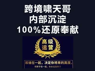 漫威跨境特训营-跨境电商教程-千寻创业网