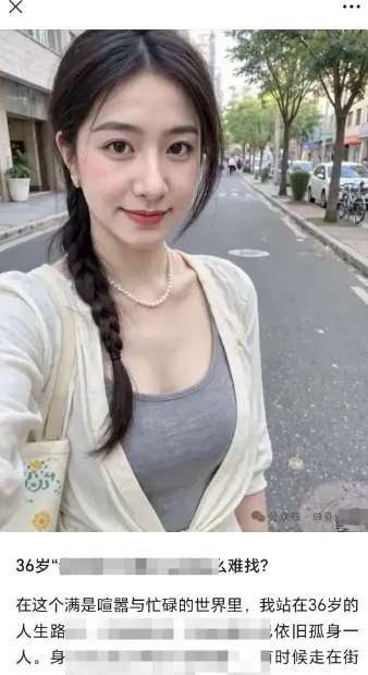 图片[3]-2025小绿书AI美女图片领域，实操挣公众号流量主收益项目-千寻创业网
