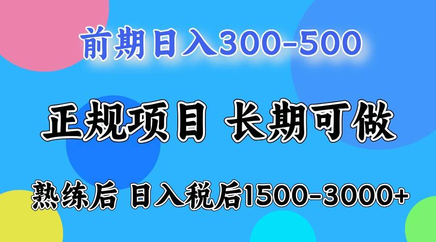 五一高收益项目，日赚1000+ 一台电脑在家就能做-千寻创业网