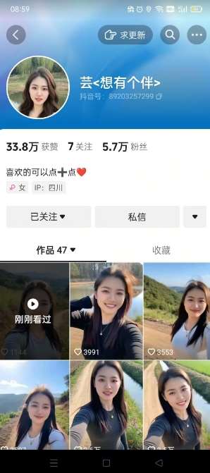 图片[2]-抖音农村少妇起号技术，百分之98不判AI，涨粉快且稳定-千寻创业网