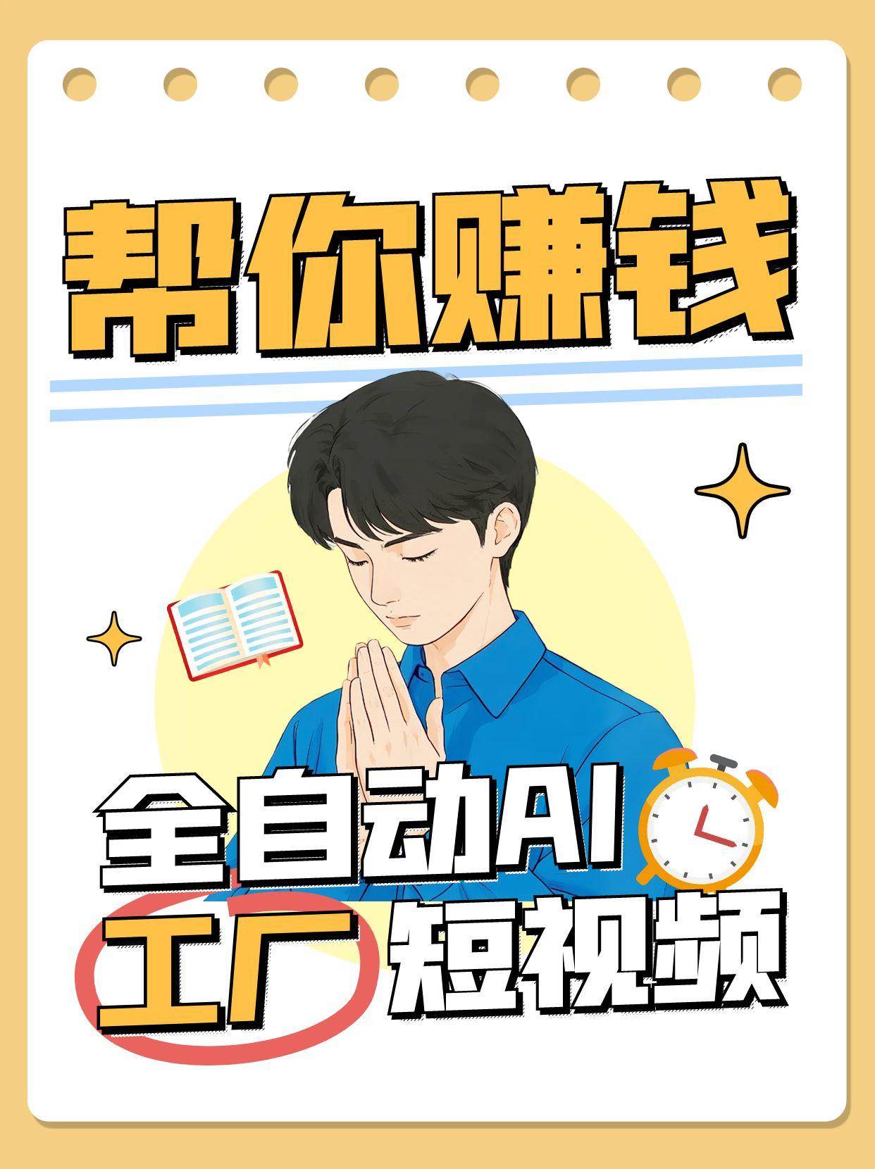 全自动AI短视频工厂！一个可以帮你赚钱的n8n工作流，真正实现无人值守！-千寻创业网