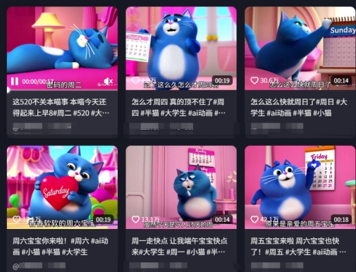 图片[2]-用Deepseek+海螺AI做短视频爆火“月半猫”视频，2月涨粉13.8w-千寻创业网