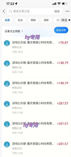 图片[2]-游戏全自动打金项目，无需时间成本，无脑操作，日入多张，长期稳定收益【揭秘】-千寻创业网