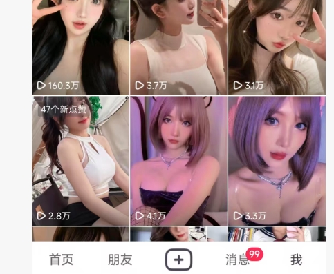 图片[2]-全网独家男粉8.5运营课程，进群+写真+网盘，稳定日入 5张-千寻创业网