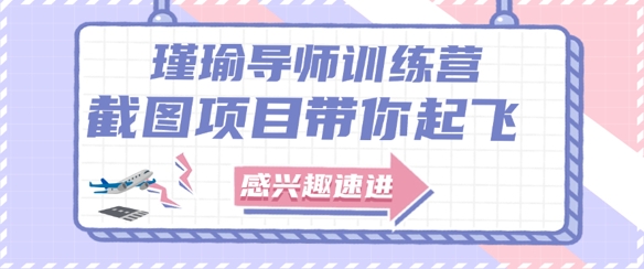 截图任务一单一结，一单0.1-0.33元，实打实能挣到钱的小副业小兼职-千寻创业网