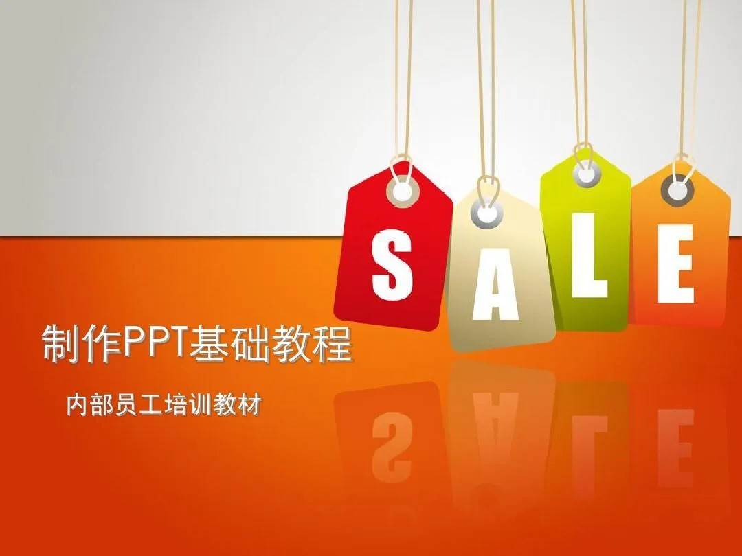 PPT教程合集，入门到精通，附6000+模板！2025年最新整理-千寻创业网