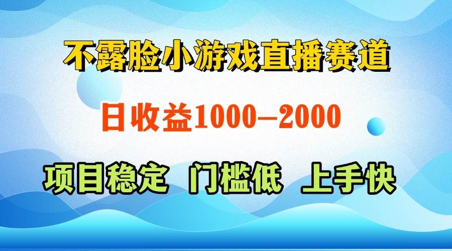 一天收益1000+，视频号、快手双平台项目，门槛低上手快-千寻创业网