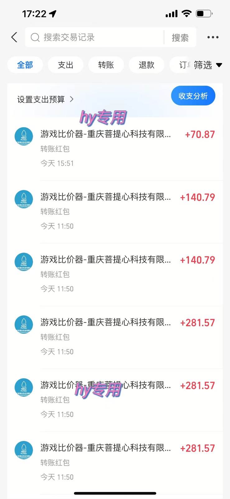 图片[2]-游戏全自动打金项目，无脑操作，日入千元，长期稳定收益-千寻创业网