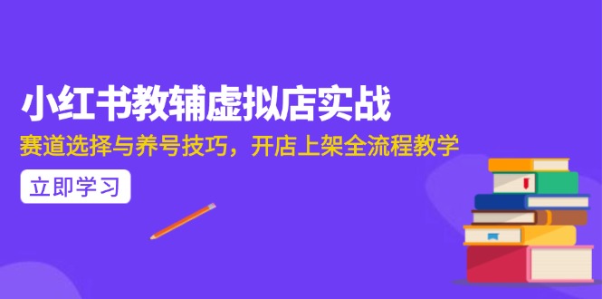 （15103期）AI写作全流程指南，DeepSeek模型与Prompt设计，飞书多维表自动化生产-千寻创业网