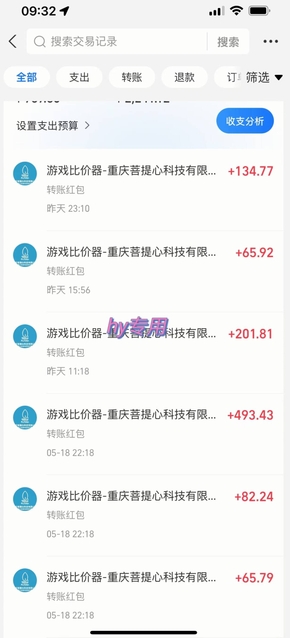 图片[3]-25年暴力游戏搬砖，全自动挂G，无门槛，日入10张【揭秘】、-千寻创业网