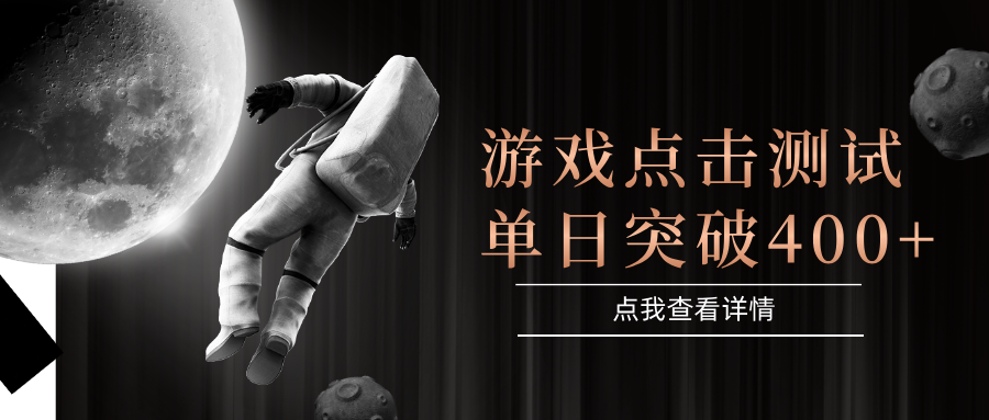 电脑多开闪电游，操作简单，支持多窗口运行，知名游戏整合平台，单日点击收益400+-千寻创业网