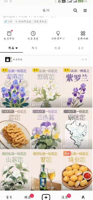 图片[3]-AI心理学教程，从零基础教学直到变现，创作者伙伴计划收益-千寻创业网
