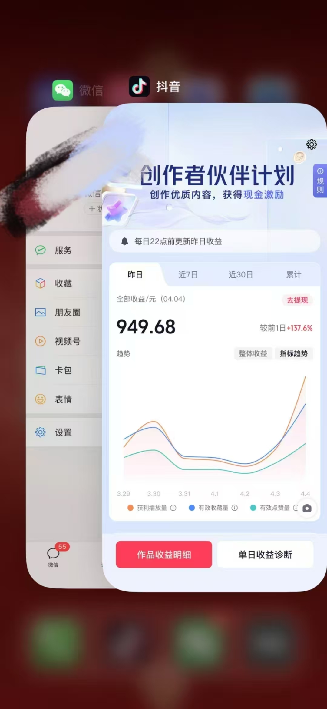 图片[2]-人类科普馆视频制作，抖音最新热门赛道，流量很大，1个月涨粉35W，可过伙伴计划-千寻创业网