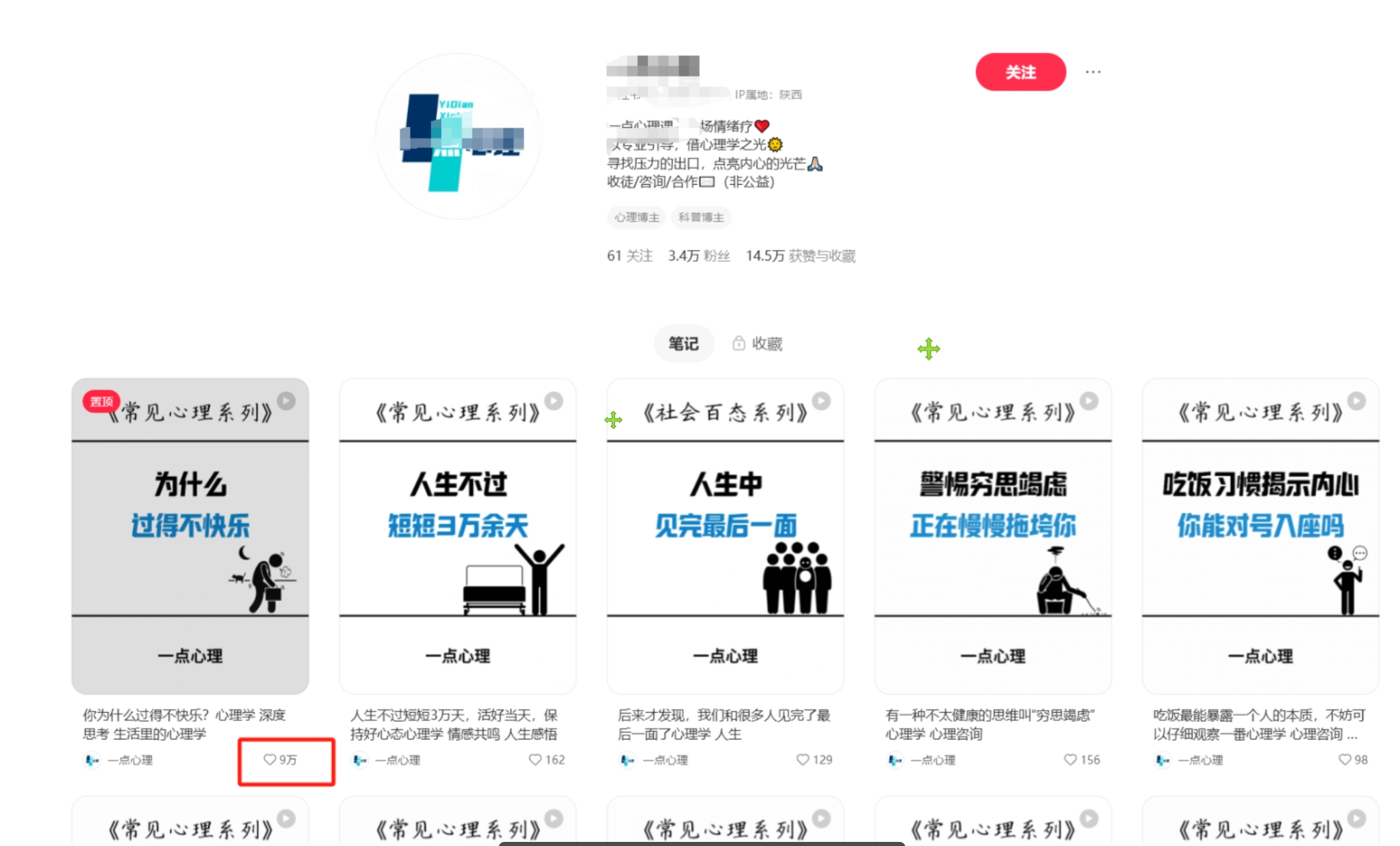 图片[2]-扣子一键生成火柴人视频，彩色3D中英字幕进阶版本-千寻创业网