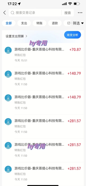 图片[2]-25年暴力游戏搬砖，全自动挂G，无门槛，日入10张【揭秘】、-千寻创业网