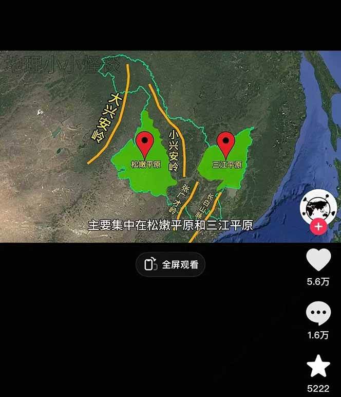图片[3]-AI三维地理视频制作，全套工具数据包，含谷歌地球与矢量地图资源-千寻创业网