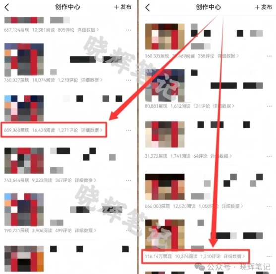 图片[3]-2025年今日头条新玩法，我用这个方法，一天挣了5张+-千寻创业网