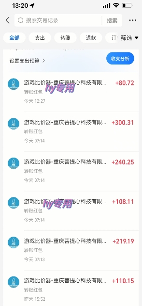 图片[2]-海外游戏暴力玩法，日入1k，实现全自动化搬砖【揭秘】-千寻创业网
