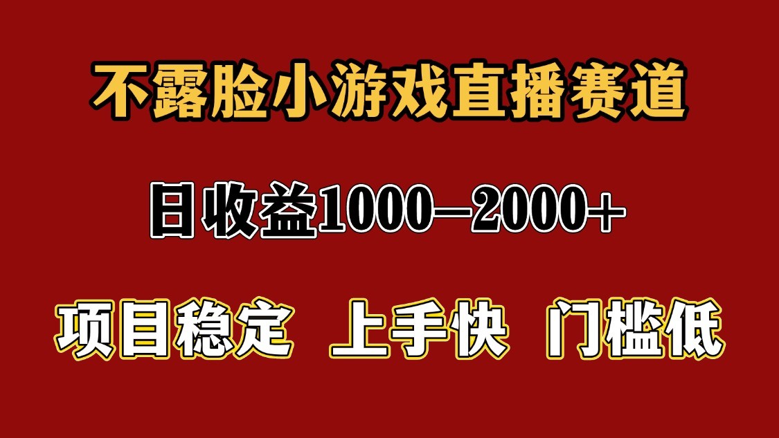 一天收益1000+ 暑假高收益稳定项目-千寻创业网