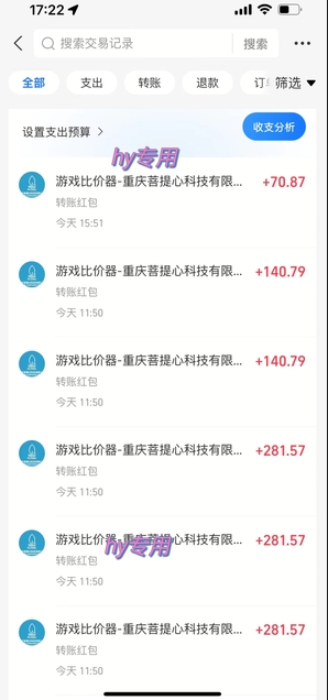图片[3]-全自动游戏搬砖，日入10张，一个可以长期变现暴利项目【揭秘】-千寻创业网