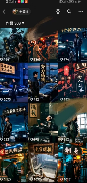 图片[2]-全网首发抖音创业粉新玩法，5分钟一个原创作品，不违规，不废号，流量好-千寻创业网