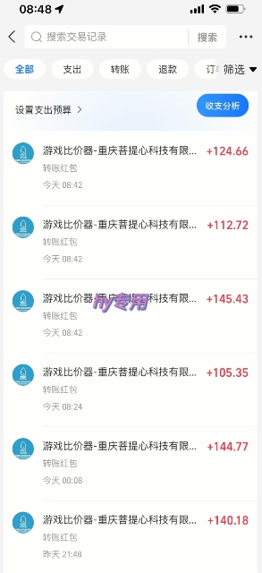 图片[2]-游戏全自动搬砖项目，日入1k，可批量矩阵无限放大【揭秘】-千寻创业网