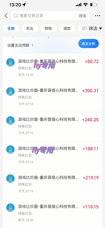 图片[2]-游戏全自动无脑打金项目，一天收益1k+，稳定持久的搬砖项目【揭秘】-千寻创业网