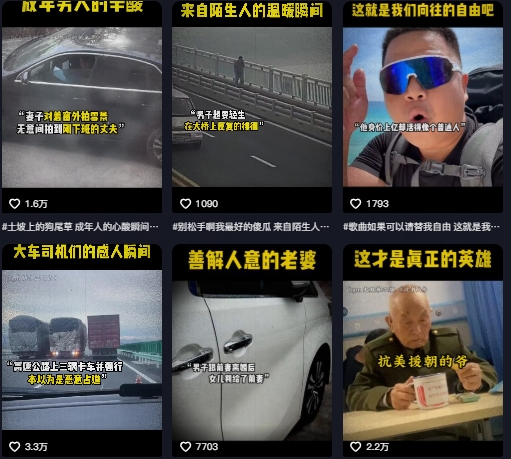 图片[2]-抖音纪录片热点事件视频制作教学，可过伙伴计划，多平台分发撸收益-千寻创业网