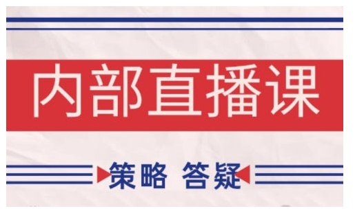 鹿鼎山系列内部课程(更新2025年6月)专注缠论教学，行情分析、学习答疑、机会提示、实操讲解-千寻创业网