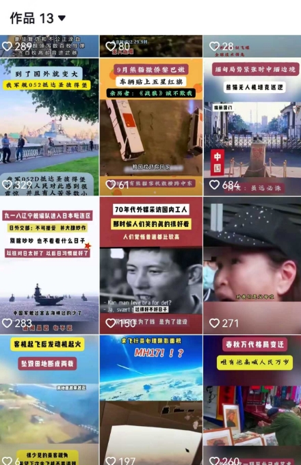 图片[2]-2025跨模态去重搬运剪辑手法，跨模态去重现场验证 +全程实操，真实账号验证-千寻创业网
