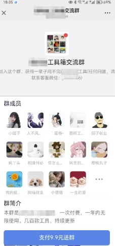 图片[3]-2025实操工具软件类领域公众号，多种变现方式分享-千寻创业网