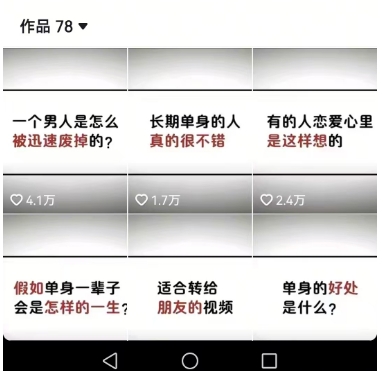 图片[2]-工作室思维运营心理教程，抖音10W粉丝博主[答案心理]课程-千寻创业网