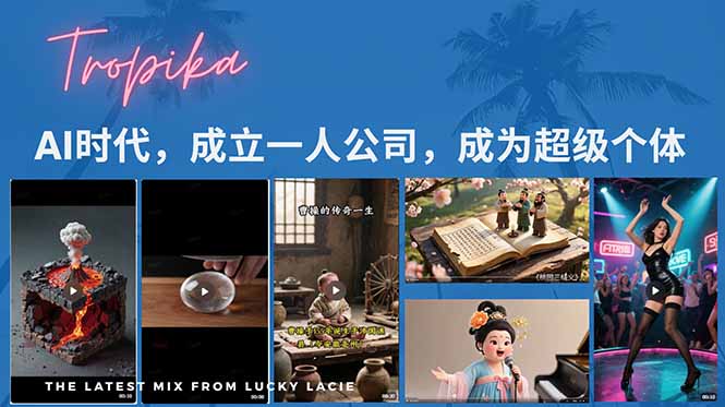 （15408期）AI时代，成立一人公司成为超级个体，coze系统课-千寻创业网