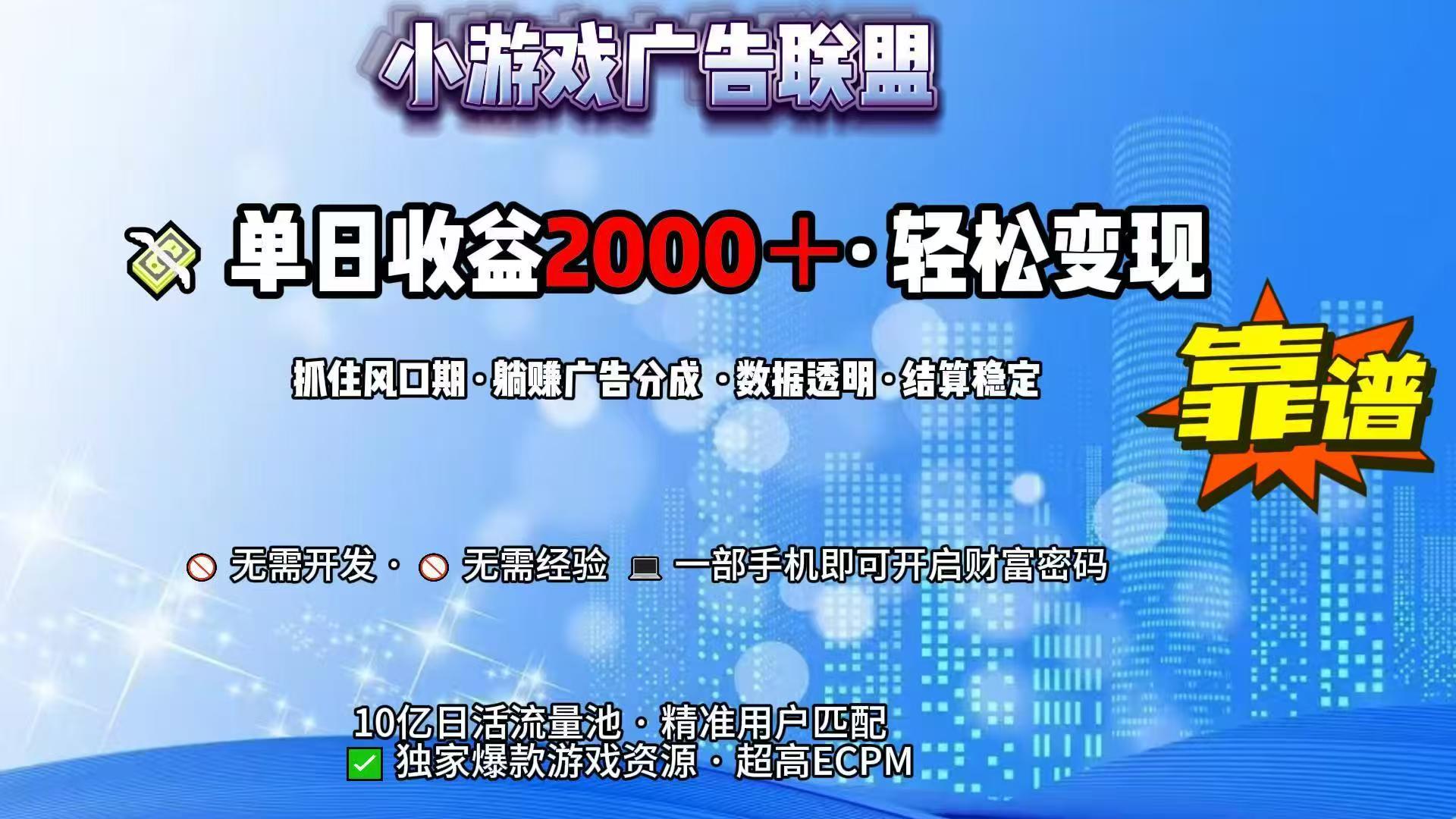 （15332期）抖音小游戏，日收益2000+暴利逆袭-千寻创业网