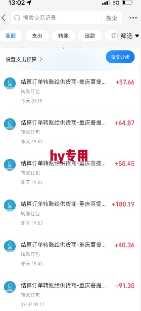 图片[2]-全自动游戏搬砖项目天花板，日入10张，新手小白秒上手【揭秘】-千寻创业网